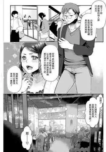 性王之路 第1話 中文