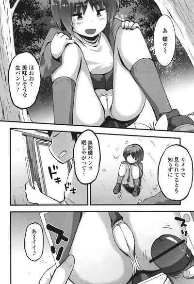 Sujiman Paradise