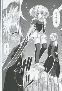 (COMIC1☆7) [Kinoko no Kakushi Heya (Suika)] Freeze hyouketsu no miko - ikai fuu ryuuki - tobira