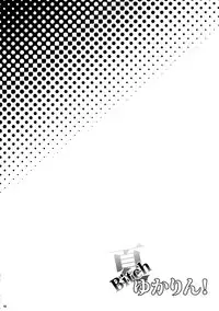 (C86) [Kanmi Ningyou (Katagiri Chisato)] Gekokujou shiyoutoshita kedo Muri datta yo.... (Touhou Project) [Chinese] [脸肿汉化组]