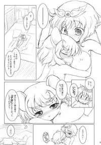 (Reitaisai 8) [Ororiya Enpitsudo (Murian, Hiroe Natsuki)] Watashi no Nazrin 4 (Touhou Project)