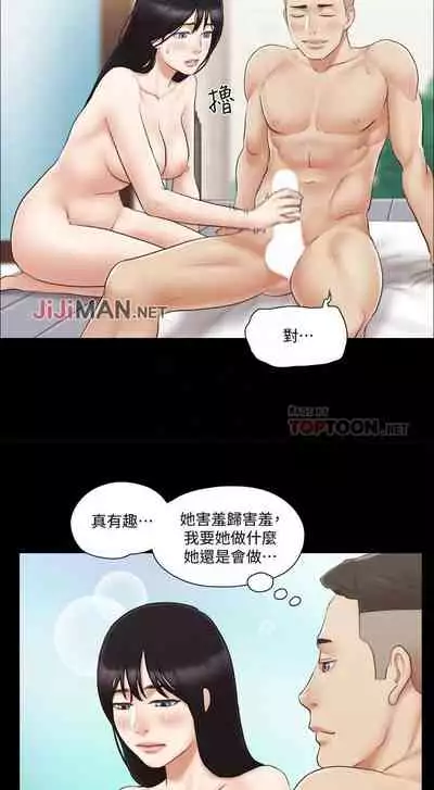 【周五连载】协议换爱(作者:遠德) 第1~58话
