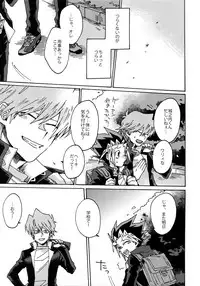 (Sennen Battle Phase 16) [Sukidarake (Fukuzawa Yukine)] Darling wa Enma-sama (Yu-Gi-Oh!)