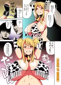 (C89) [Funi Funi Lab (Tamagoro)] Witch Bitch Collection Vol. 1 (Fairy Tail) [Colorized] [Incomplete]