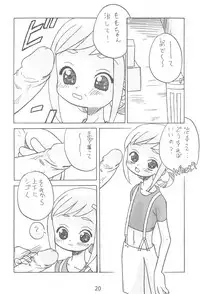 (C61) [Lake☆Side (Various)] Sweet 〇△ABC♪ (Ojamajo Doremi)