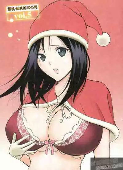 Chounyuu Bakunyuu Kabushikigaisha