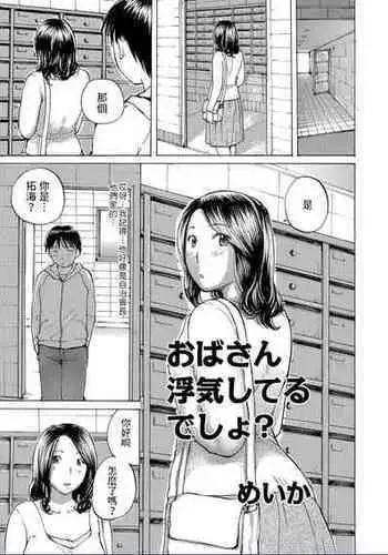 究極の皮マンコを探せ!~青い果実の皮を剝いたら~
