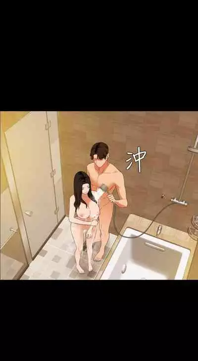 儿媳妇-SON IN LAW 32-56 CHI (manhwaroshixp.wordpress.com)