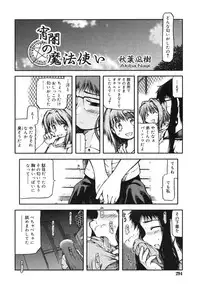 COMIC RiN 2005-01 Vol. 1
