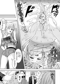 COMIC Unreal 2017-04 Vol. 66 [Digital]