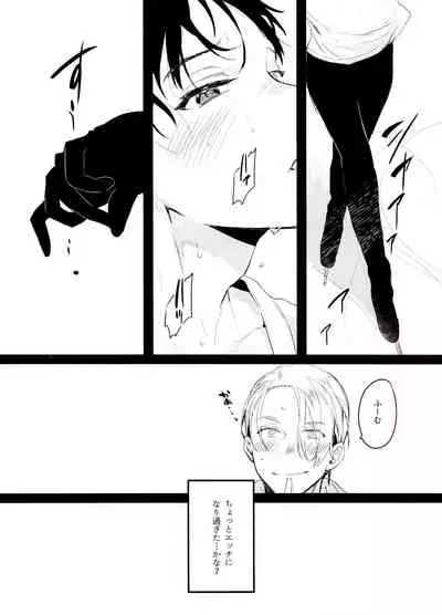 (Hyousou Strast GP 2018) [Koi no Danmenzu (Iroito)] Koi no Danmenzu VicYuu Sairokushuu PLATONIC PLANET (Yuri!!! on ICE)