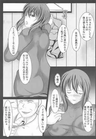 Senshadou Joshi Enkou