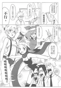 (20110219)[阿特]人在吝天堂