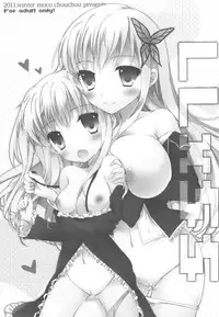 (C81) [moco chouchou (Hisama Kumako)] LLXSS (Boku wa Tomodachi ga Sukunai)