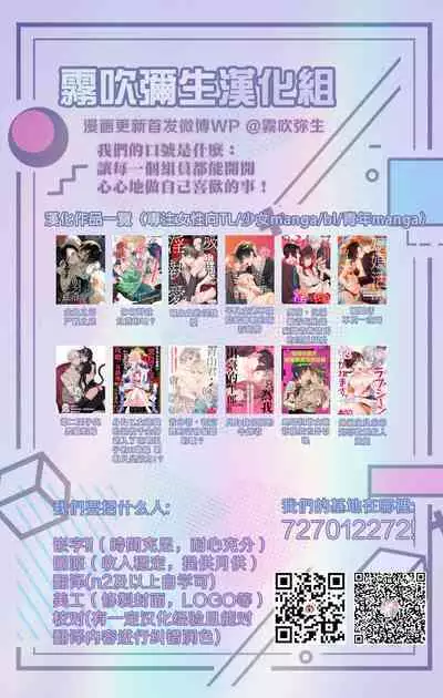 Psychopath to Satsujinki | 精神變態與殺人魔