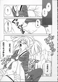 [Nagisawa You] Hana no Mi no Juku Suru Toki...