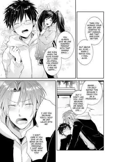 [Wacoco Waco] DolOta no Boku desu ga Shinken ni Idol Mezashimasu!? | Can an Otaku Like Me Really Be an Idol!? [English] [Decensored] [Digital]