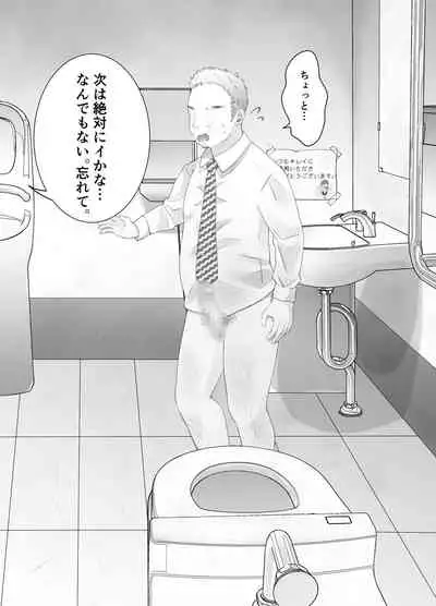 [Deko ga Areba Boko ga Aru.] itumo kirei ni go siyou itadaki arigatou gozai masu。