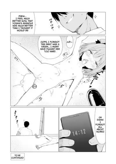 Hito ni Mienai Youkai nara Nani shite mo Gouhou!? 3 | If She’s an Invisible Youkai, I Can Fuck Her All I Want, Right!? 3