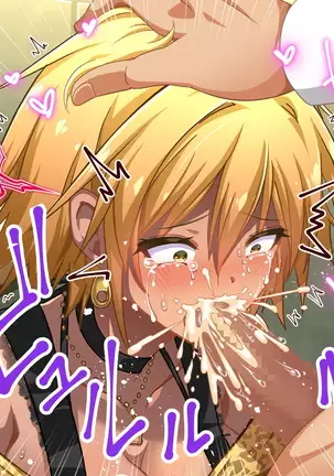 性春!どこでもオマンコ券!