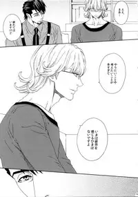 (SUPERKansai21) [Shiro Note (Setsuko)] SKETCHBOOK 2 (TIGER & BUNNY)