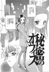 [Sendaimajin] Yu-Wark