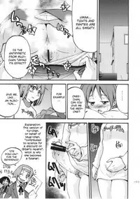 (C77) [Ponyfarm (Inoue Yoshihisa)] PONY-ON! 2 ~Onee-chan no Nawa tte Attakaku te Kimochi ii yo ne? (K-ON!) [English] [CrowKarasu]