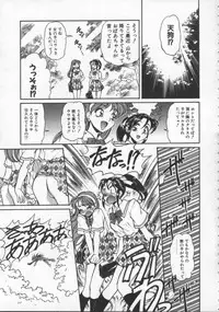 [Mercy Rabbit] Pleasure Paradise