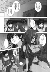 (ComiComi11) [Hikakuteki Simple na Panty (Chaba Infinity, Ouse Tsukusu)] Mage no Kimochi (Zero no Tsukaima)