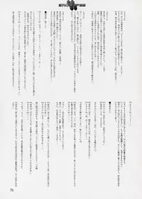 (同人誌) [StudioSPT] エロクリプス　ECLIPSE原画＆おまけ