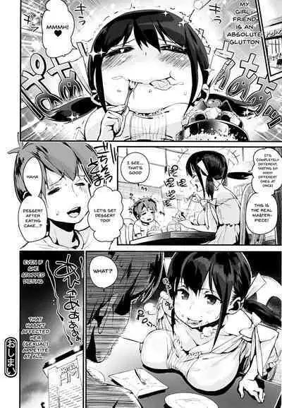 [Chirumakuro] HA SA N DE A GE RU | I'll Squeeze You With These Ch. 1-4 [English] {Doujins.com}