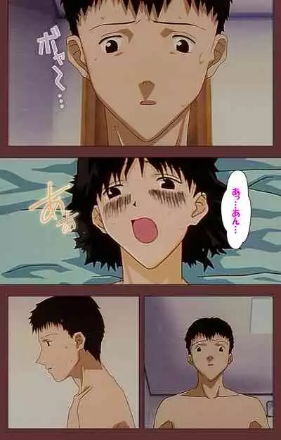 Jochiku complete ban