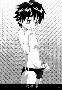 (Shota Scratch 22) [Gymno (Kiriya)] GYMNO Soushuuhen Sono 1 | 雾也総集篇 1 [Chinese] [Decensored]