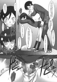 (COMIC1☆5) [JIBAKU-SYSTEM (Suzuki Amaharu)] Ore no Imouto no Otatomo to Seikoui Suru Wake ga Nai (Ore no Imouto ga Konna ni Kawaii Wake ga Nai)