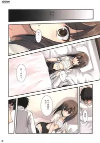 [R-WORKS (Roshuu Takehiro)] Houohshoubu (Kantai Collection -KanColle-) [Digital]