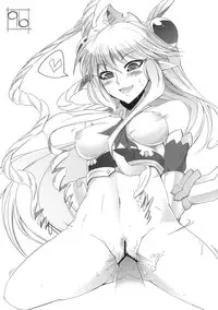 (C78) [Bronco Hitoritabi (Uchi-Uchi Keyaki)] Boku no Watashi no Mugen no Super Bobobbo Taisen LOE Masou dayo Nekketsu Undoukai (The Lord of Elemental, Mugen no Frontier)