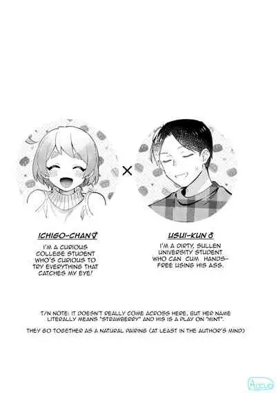 Valentine no Present de Issho ni Asobu Kai | The Times We Play With Our Valentine's Day Presents