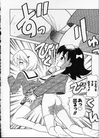 [Nagisawa You] Hana no Mi no Juku Suru Toki...