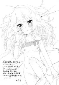 (KoiMari4) [Makkou Kujira (ema20)] Rei Mari no Yoru (Touhou Project) [English] [MikoTranslations]