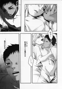 [Tsukumo Gou] Sentimental na Toki