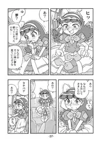 [UNION OF THE SNAKE (Shinda Mane)] Juicy Fruit (Go! Go! Itsutsugo Land) [Digital]