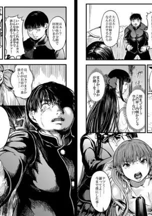 CUBE2 Autocratic Trigger