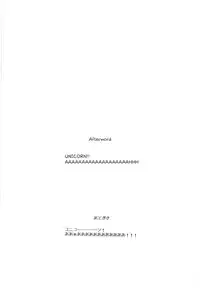 [Petapan (Akino Sora)] Unicorn no Uni o Corn Shitai!! | I want to Uni a Corn! (Azur lane) [English] [Digital]