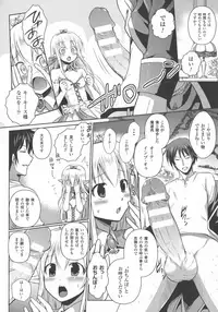[Isogai Taketsura, Tokimal Yoshihisa] Elf no Kuni no Kyuutei Madoushi ni naretanode Himesama ni Seitekina Itazura wo shitemita THE COMIC