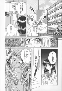 [Iijima Yuuki] Anata dake... Tokubetsu - You Only Exceptionally.