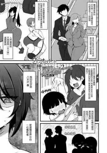 人妻淫记 01-04