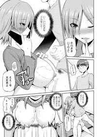 [Yano Toshinori] Motto Mawashite Ura-Kairanban Ch. 1-8