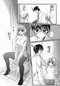 (SC23) [Tsukihimegoto Seisaku Iinkai (Various)] Moon Ecstasy - Tsukihimegoto EVIL - LEVEL ☆☆☆ HARDCORE (Tsukihime)