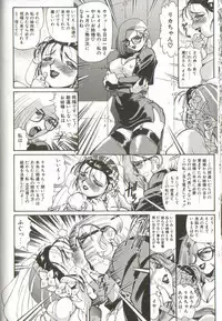 [Penname ha nai] Syoujyo Tyoukyouroku 3