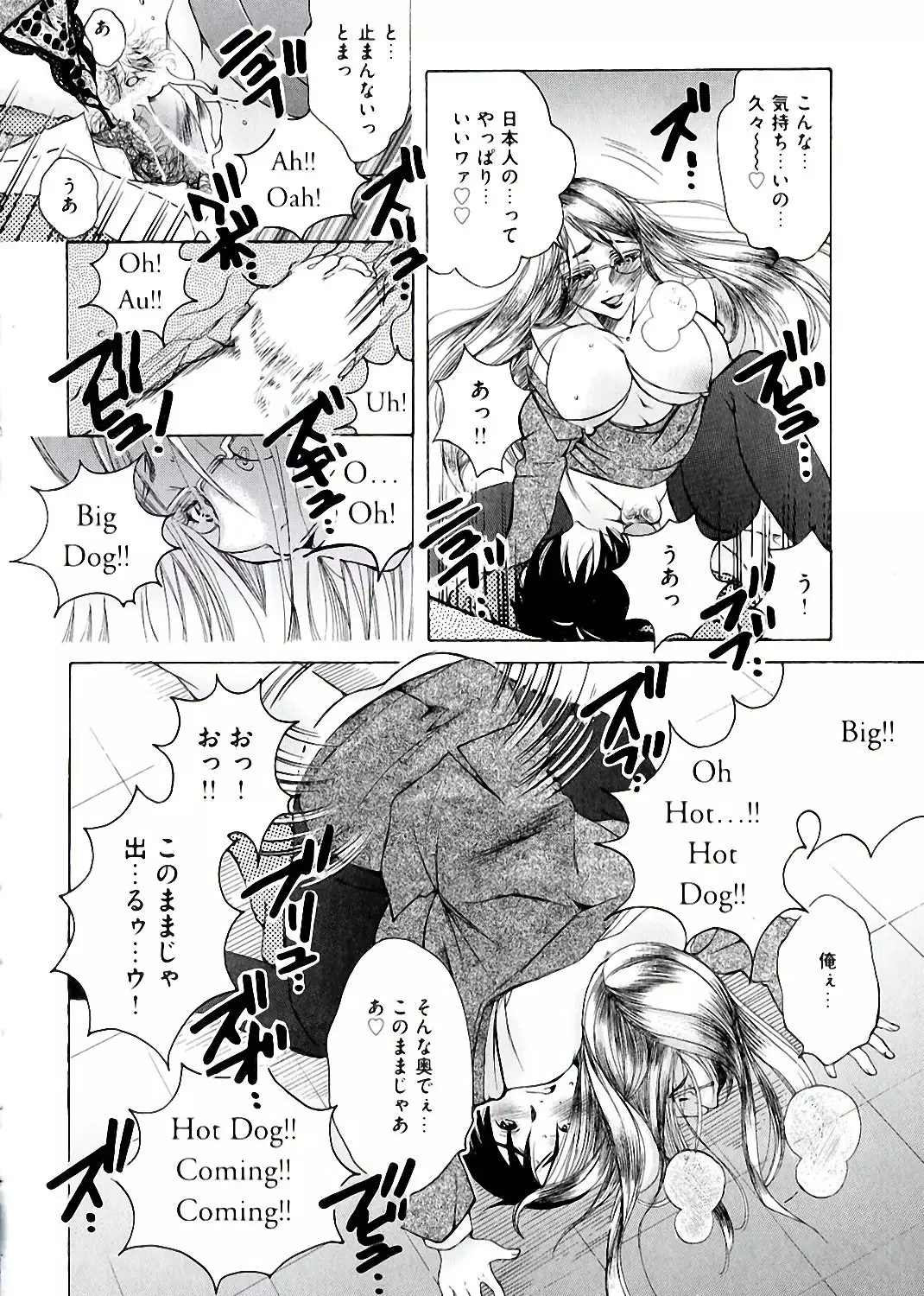 Hakudaku Mama Shibori